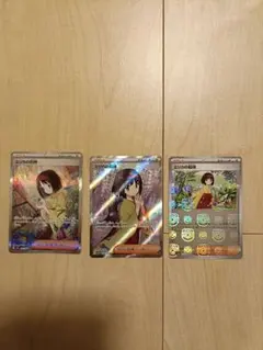 2025年最新】エリカの招待 マスターボール sarの人気アイテム - メルカリ