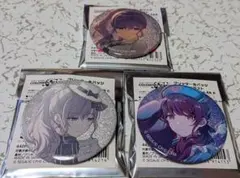 プロジェクトセカイ 朝比奈まふゆ グリッター缶バッジ 3点セット