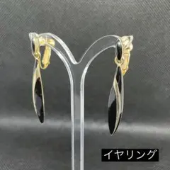 イヤリング　ヴィンテージ　ゴールド　ブラックのサムネイル