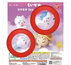 ちいかわスヤスヤマスコット ハチワレ・モモンガ