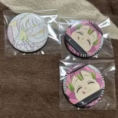 2026年最新】蜜璃 エモーショナル缶バッジ 未開封の人気アイテム