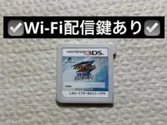 イナズマイレブンGO ギャラクシー ビックバン3DSソフト 動作確認済