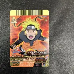 無*)様 NARUTO ナルト ジャンプ vジャンププロモ データカードダス 7