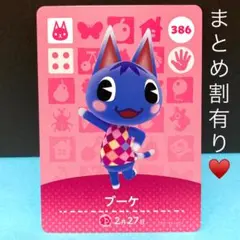 りゆ様 リクエスト 8点 まとめ商品