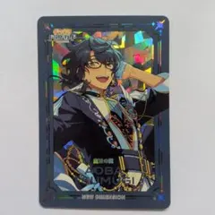あんさんぶるスターズ ギラギラドリームカード 青葉つむぎ