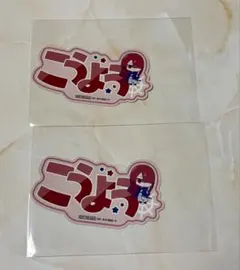 2026年最新】無言購入okの人気アイテム - メルカリ