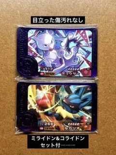 ポケモンフレンダBT1弾　メガルカリオ　ミュウツー　スーパートレジャー　ST②