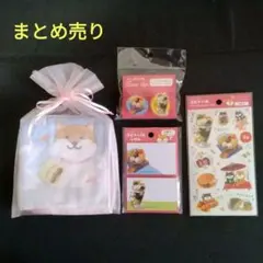 Gu Gu World　ハンカチタオル　柴いぬ　　　コビトいぬ　文具　まとめ売り