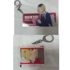 ハイキュー　音駒　孤爪研磨　アクキー