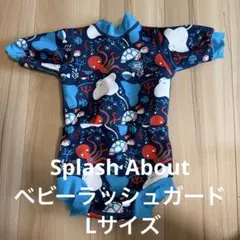 Splash About ベビーラッシュガード Lサイズ