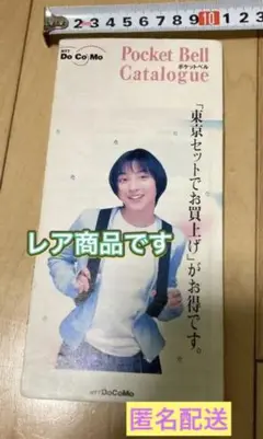 2025年最新】広末涼子 パネルの人気アイテム - メルカリ