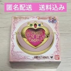2026年最新】ちびムーンコンパクト proplicaの人気アイテム - メルカリ
