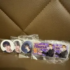 INI 許豊凡　まとめ売り