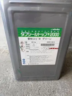 5缶セット☆レナフレンド 主材 20kg＃倉庫整理 - メルカリ