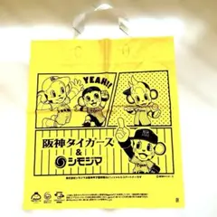 阪神タイガース シモジマ コラボバッグ