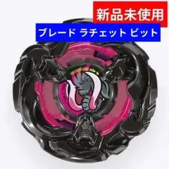 ベイブレードX BX-48 ランダムブースター マンモスタスク7-60S