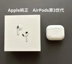Apple純正 AirPods第3世代 Lightning