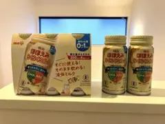 明治 ほほえみらくらくミルク 200ml×8本