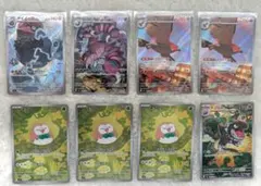 ＊水曜セール＊ARまとめ売り　8枚 　モクロー　チゴラス　ダイノーズ　他