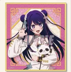 そらジロー様 リクエスト 2点 まとめ商品