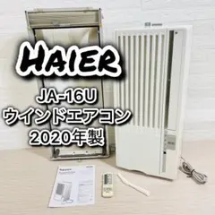 2026年最新】ja-16uの人気アイテム - メルカリ