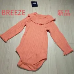 新品タグ付き　BREEZE ブリーズ　ロンパース　80 オレンジ　フリル