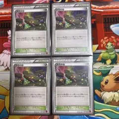 次元の谷 4枚セット