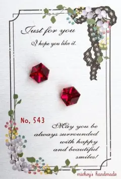 『No,543』 ガラスキューブ レッド ピアスorイヤリング