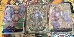 ワンピースカード ステューシー SP パラレル