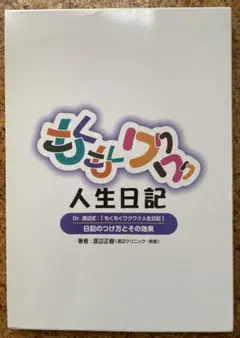 Item thumbnail for item d29cb5f4-5c66-4f95-bc70-082b009a9228