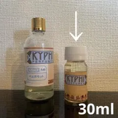 KYPHI ネフェルタリ 50ml エッセンシャルオイル 2026年最新】kyphi 香油の人気アイテム - メルカリ