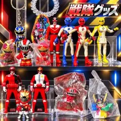 スーパー戦隊　グッズ　まとめ　ハリケンジャー　ゲキレンジャー　ダイレンジャー　他