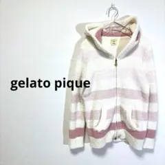 ジェラートピケ パジャマ ルームウェア F ボーダー パーカー 白 ピンク