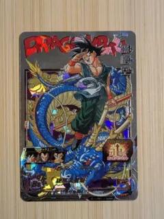 2026年最新】bm11-asec 孫悟空の人気アイテム - メルカリ