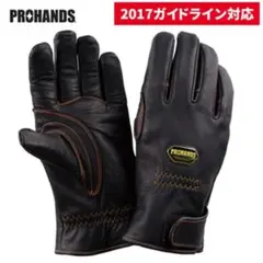 JRPグローブ GHL グローブ Mサイズ 黒 未使用 - メルカリ