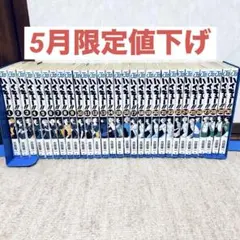 【送料無料】ハイキュー 1-45巻 全巻セットおまけ付　　　　　　　　　古舘春一