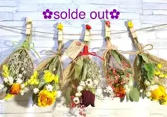 ドライフラワー  ミニスワッグガーランド