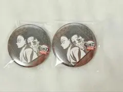 鬼滅の刃 お楽しみくじ 狛治 恋雪