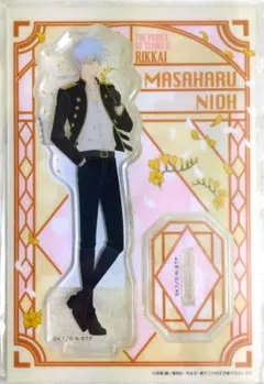 新テニスの王子様 アクリルスタンド 庭球浪漫 仁王雅治 【新品未開封】