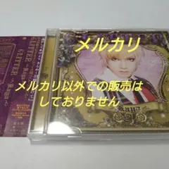 Madeth gray'll / 呪ワレシ華ノ生命 ★会場限定盤★ Madeth gray'll / 呪ワレシ華ノ生命 ☆会場限定盤☆ - メルカリ