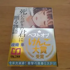 yumiyo様 リクエスト 2点 まとめ商品