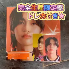 Lucky RIIZE 1st Japan シングル ウォンビン