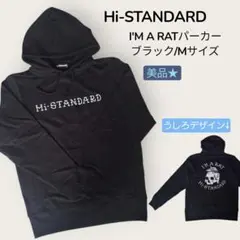 Hi-STANDARD I'm a rat パーカー M 未開封 I'M A RAT_HOODIE - Hi-STANDARD OFFICIAL WEB STORE