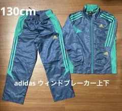 アディダス ウィンドブレーカー 130 緑 ストライプ 金ロゴ サッカー 防寒