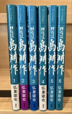島耕作 88冊 12シリーズ 全巻セット まとめ売り 2025年最新】島耕作 全巻の人気アイテム - メルカリ