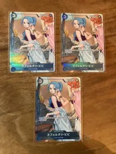 ワンピースカード ビビ パラレル 3枚 マッチング プロモーションパックex