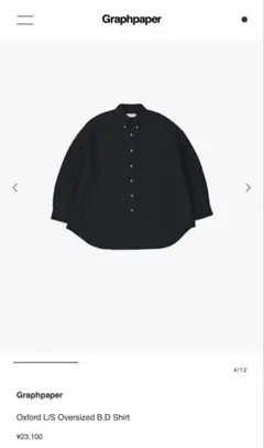 トップス graphpaper Flex Tricot Pullover Shit graphpaper Flex Tricot Pullover Shit - メルカリ