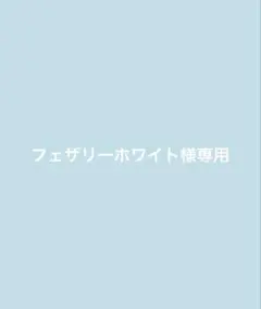 シナモロール シールセット