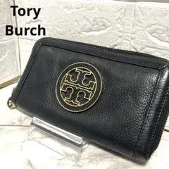 【大人気】トリーバーチ　ラウンドファスナー　金具　　長財布　ブラック