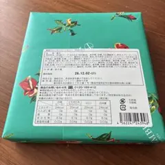 銀座千疋屋ひとくちフルーツゼリー 6個入り　新品未開封紙袋付き